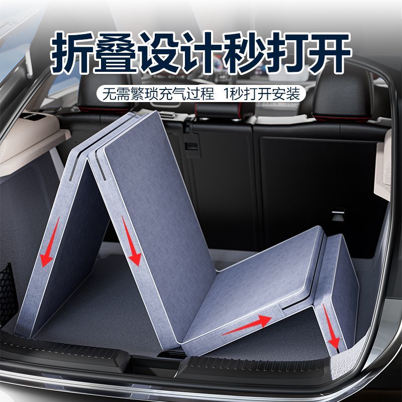 附發票 車載旅行折疊床車後排床墊轎車SUV通用型汽車睡墊車用睡床單床353S 快速出貨
