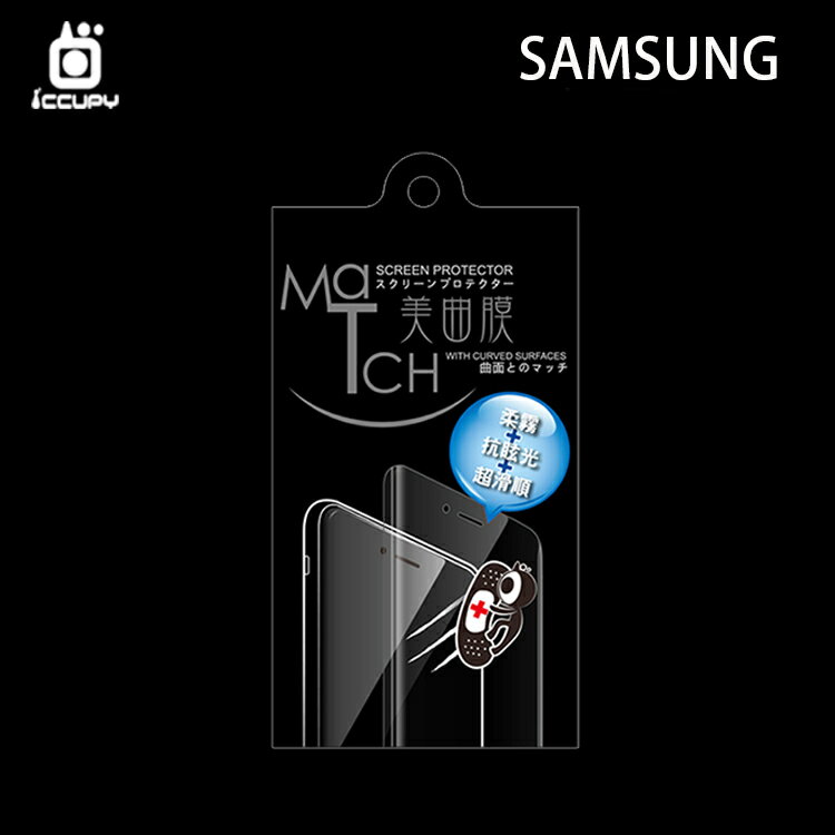 曲面膜 SAMSUNG 三星 Galaxy Z Fold4 5G SM-F9360【前螢幕+主螢幕】霧面螢幕保護貼 軟性 霧貼 霧面貼 保護膜