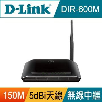 [富廉網] D-Link友訊 DIR-600M N150 無線路由器