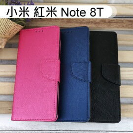 金絲皮套 小米 紅米 Note 8T (6.3吋) 多夾層 抗污