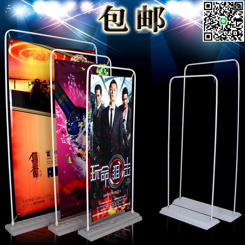 【千羽家居】【熱賣】注水門型展架80x180鐵質彈簧掛畫架易拉寶X展示架防風門形海報架