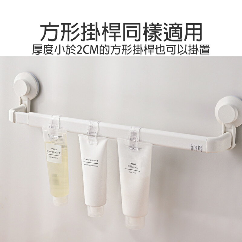 透明洗面乳夾4入【A031】台灣出貨 居家 日式牙膏夾 無印風浴室掛夾 洗面乳收納 牙膏收納 浴室廁所收納神器 牙膏架 1
