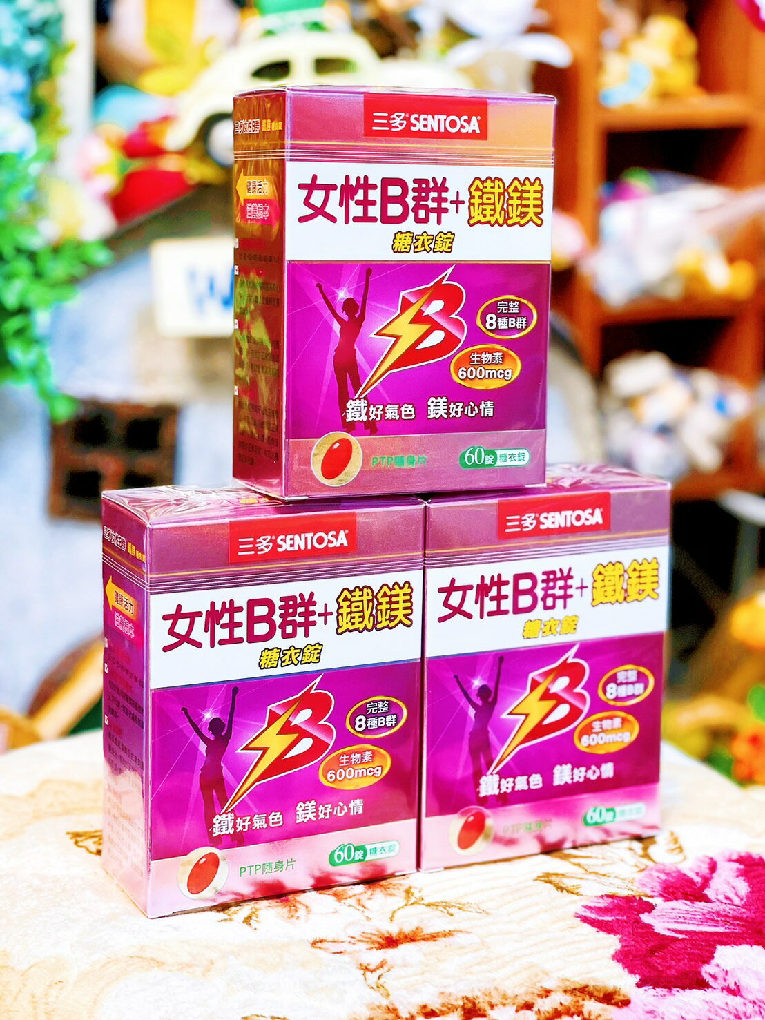 三多 女性B群+鐵鎂錠(60錠/盒)完整8種B群 專為女性 1