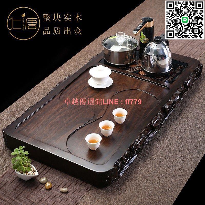 【卓越優選館】黑檀木茶盤實木茶具套裝家用全自動茶臺燒水壺一體上水電磁爐茶海
