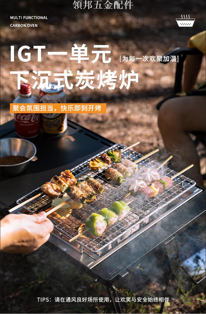 柯曼UG-1一單元IGT碳烤架野營桌拓展防風燒烤爐雙層隔熱柴火爐[領邦五金配件]