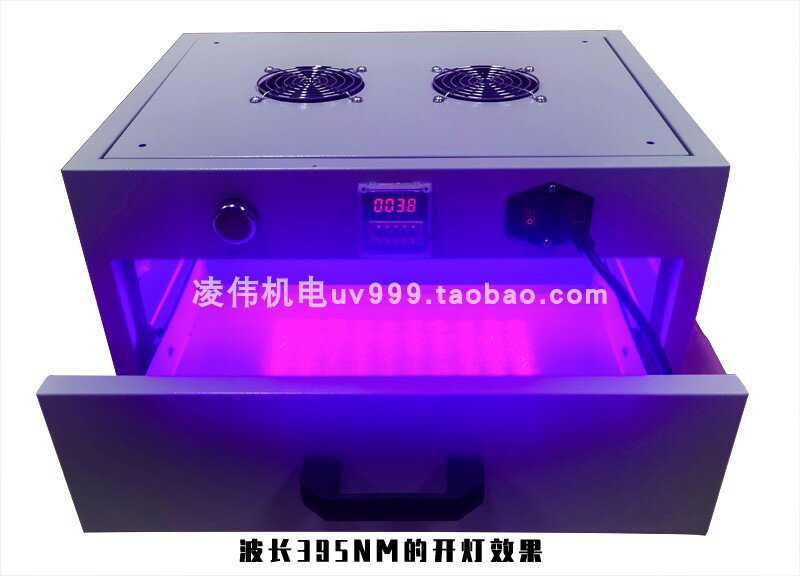 【可開發票】計時自報警UV固化箱式抽屜光固機三防漆烤箱固化烤爐黃變老化試驗 3