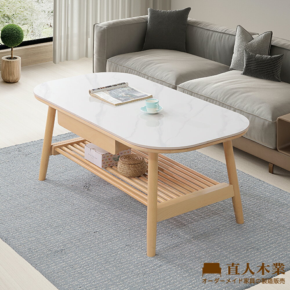 【直人木業】SENA山毛櫸實木雪花白亮面陶板茶几121公分