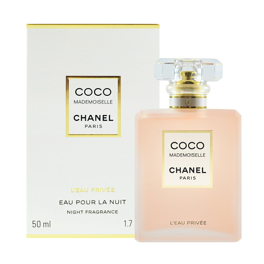 【Chanel】香奈兒 摩登 coco秘密時光香水 50ml ★七彩美容百貨｜【滿額享最高折1100 APP下單點數4%】