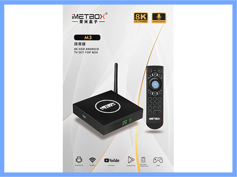 愛米盒子M3 機上盒 網路電視盒 4k 4G/32G 智慧數位電視盒 電視盒 機頂盒強強滾生活