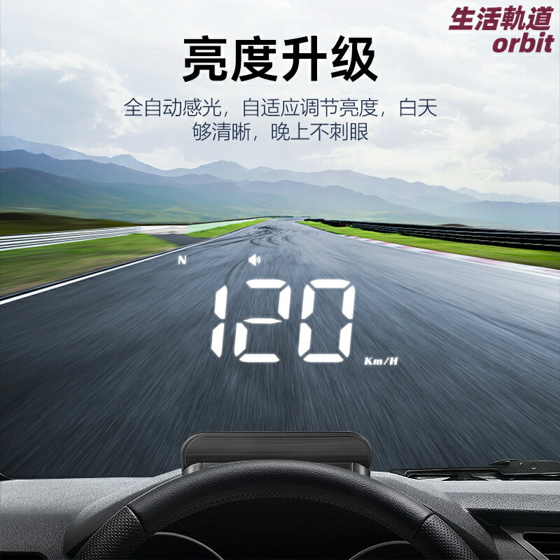 【無線GPS投影】HUD抬頭顯示器 汽車抬頭顯示 車速投影儀 多功能儀表 高清夜視 智能語音 新能源貨車通用 OBD直插