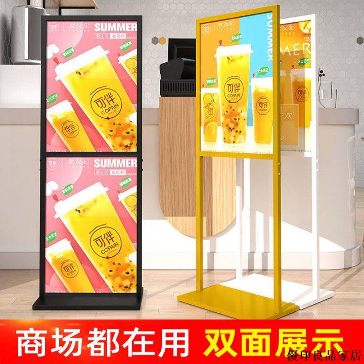 【附發票】戶外廣告牌 展示牌 宣傳展架 立式水牌立牌 立牌 展示牌 水牌 廣告牌展示架 海報架 kt板雙桿展示架廣告立牌商場雙面立式海報架落地展架宣傳架引導牌
