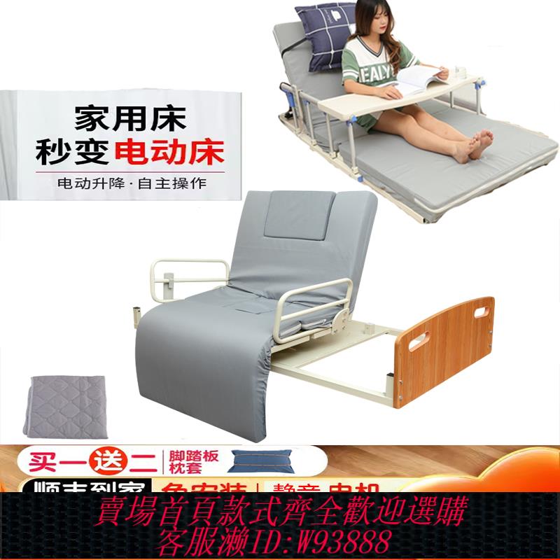 {可刷卡 打統編}老人電動起床起背旋轉起身器臥床上靠背助力器升降床墊護理輔助器