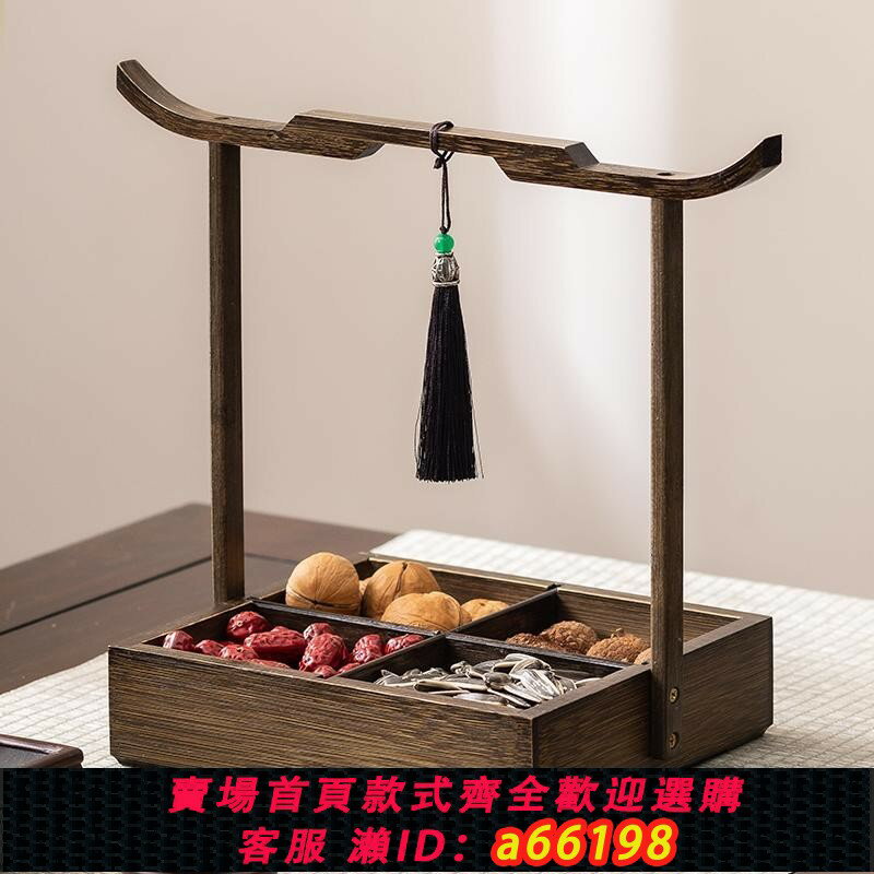【臺灣公司 可開發票】復古風分格乾果盤新中式家用零食盒圍爐煮茶桌面茶點糖果收納盤