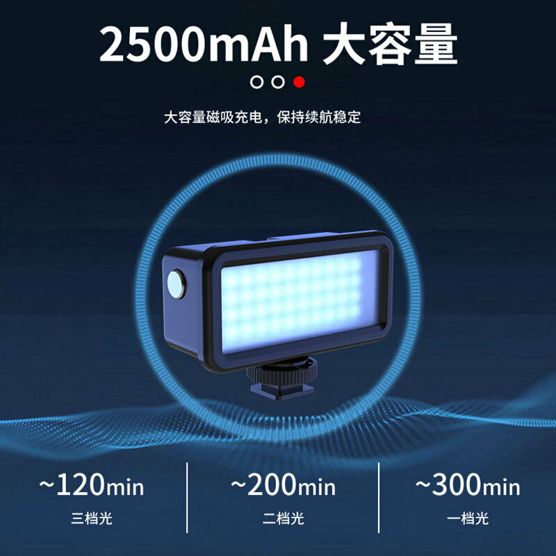 防水補光燈運動相機補光燈支架vlog相機補光燈gopro潛水燈迷你LED【Snowbelle優選 】