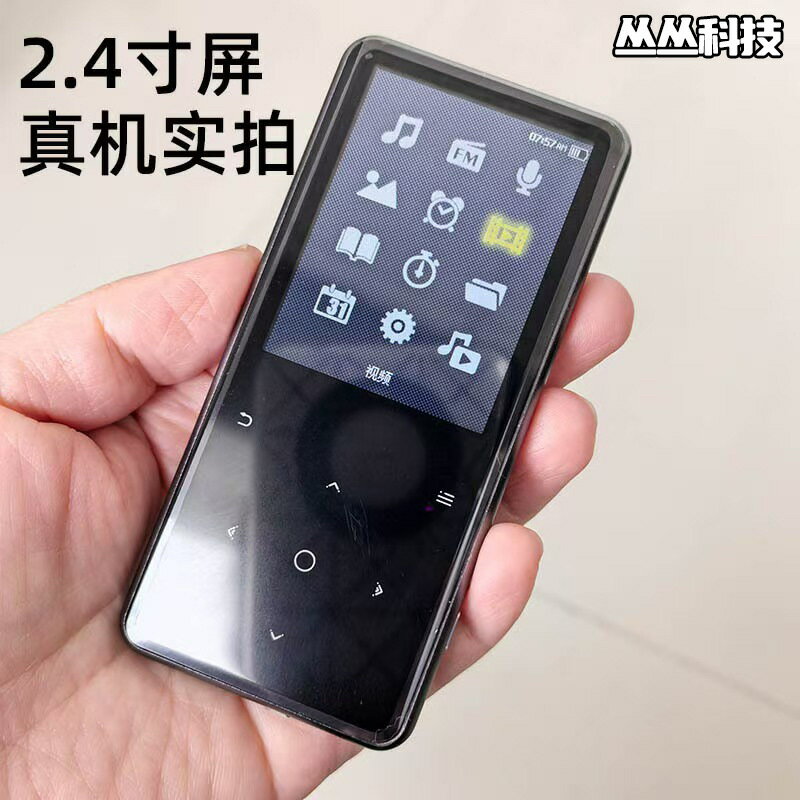 2.4寸大屏外放mp3觸控mp4音樂播放器學生版隨身mp3播放器