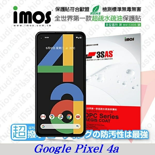 【愛瘋潮】99免運 Google Pixel 4a iMOS 3SAS 防潑水 防指紋 疏油疏水 螢幕保護貼【APP下單最高22%回饋】