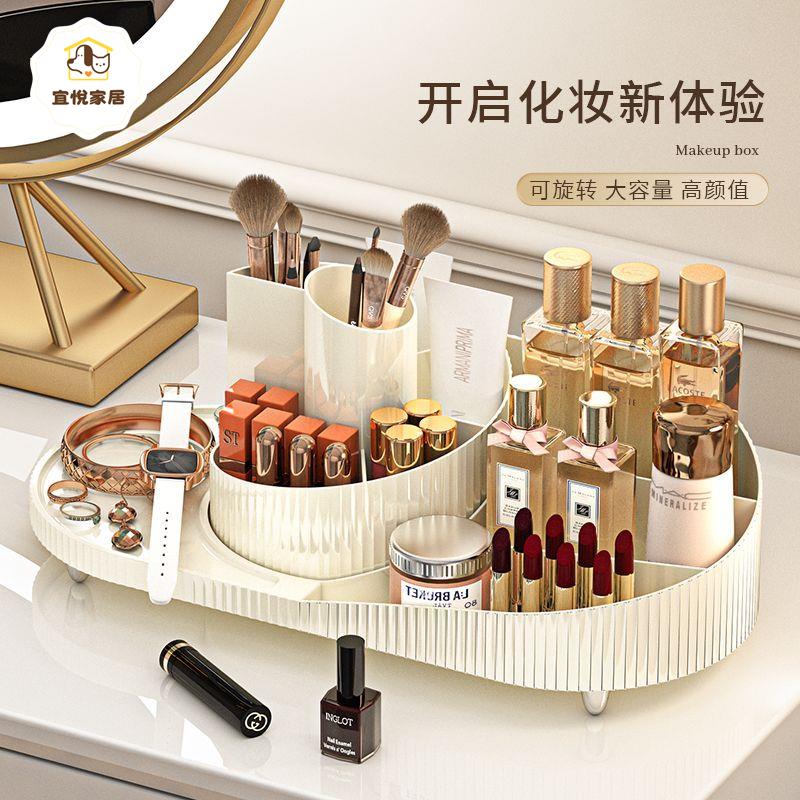 化妝品收納盒梳妝臺化妝刷收納筒桌面可旋轉口紅眼影筆筒置物架子 py6172