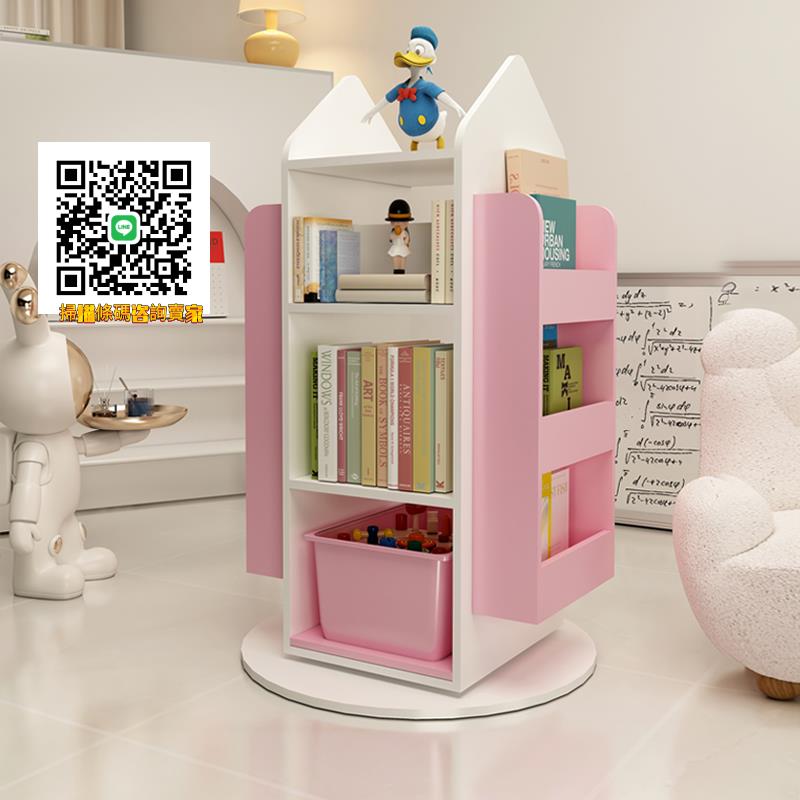 旋轉書架360度書柜收納書櫥簡約架子學生家用兒童創意落地置物架