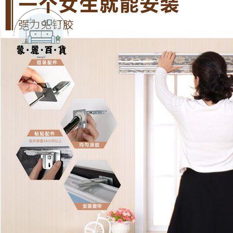 可客製化尺寸 簡易窗簾辦公室隔熱卷簾logo全遮光免打孔陽臺廚房粘貼臥室升降式特惠/全館折扣 可開發票 s5412 9