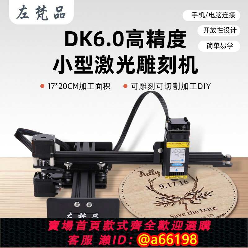 【臺灣公司 可開發票】小型激光雕刻機鐳射刻字機全自動金屬不銹鋼鐳射打標機桌面便攜式