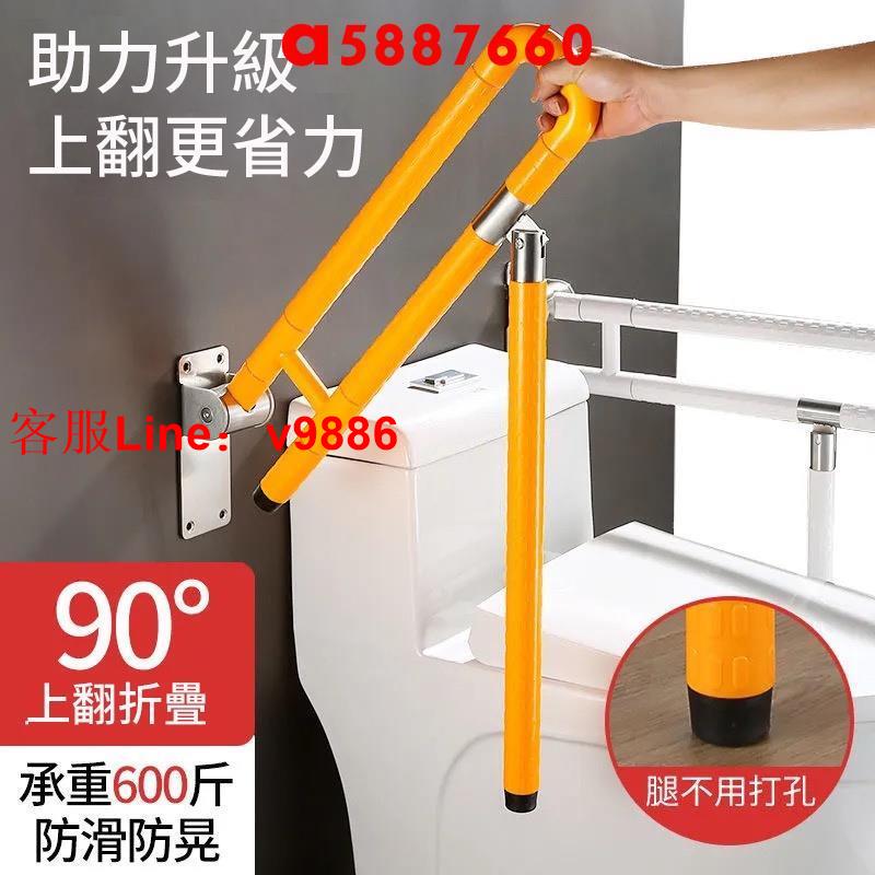 【諮詢客服應有盡有】安全扶手 浴室扶手 U型扶手不銹鋼內管上翻式扶手 浴室扶手廁所扶手浴缸扶手 上下活動扶手浴廁小便鬥無障礙扶手
