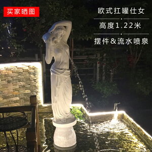 歐式雕像流水噴泉人物雕塑藝術品家居擺件水景魚池花園庭院裝飾品