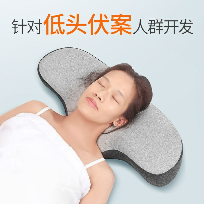 反牽引枕頭 睡覺專用護勁椎助睡眠加熱護頸枕頭 人體工學反牽引設計 防蟎 枕頭