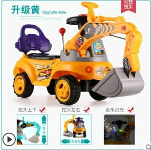 玩具車 兒童電動滑行挖掘機男孩玩具車挖土機可坐可騎大號學步鉤機工程車