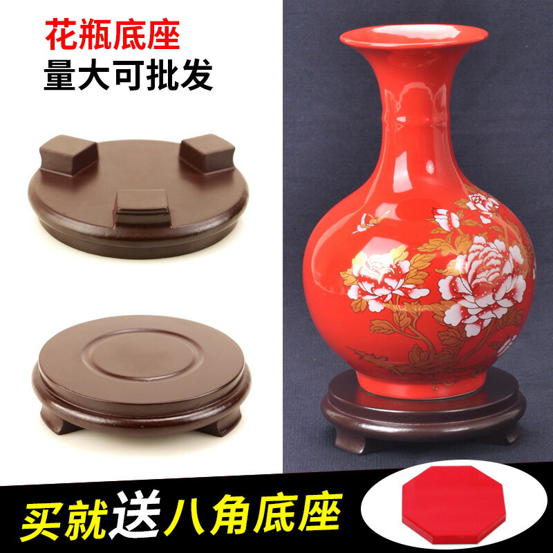 陶瓷器仿紅木底座魚缸花瓶花盆奇石玉石擺件支架圓形工藝品