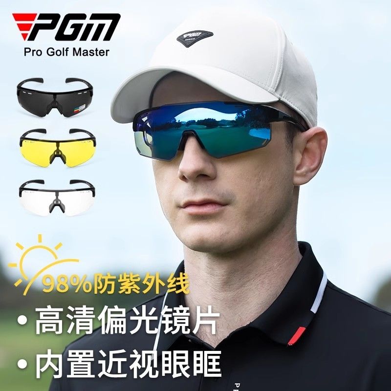 PGM 高爾夫太陽鏡 戶外偏光眼鏡 防紫外線 5副鏡片可換 近視鏡框