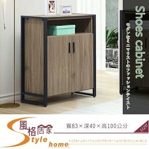 《風格居家Style》鐵框灰橡3尺鞋櫃 512-003-LG