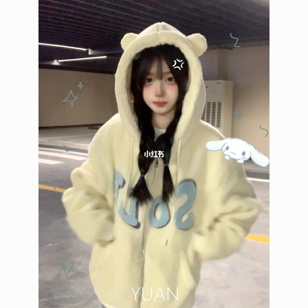 外套女 冬季外套 毛毛外套 羊羔毛 厚外套 仿羊羔絨連帽衛衣女秋冬季寬松休閑可愛加絨加厚超火拉鏈開衫外套