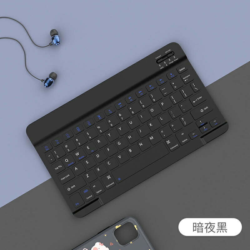 藍芽鍵盤 無線鍵盤 藍芽無線鍵盤滑鼠套裝適用iPad平板蘋果電腦手機靜音可充電便攜式超薄迷你鍵盤【DD51075】