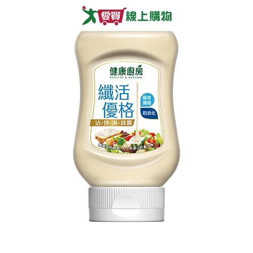 健康廚房纖活優格沙拉醬260g【愛買】