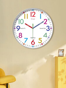 掛鐘 鬧鐘 早教學習靜音掛鐘客廳家用臥室鐘錶兒童房2023新款掛牆免打孔時鐘『my6093』