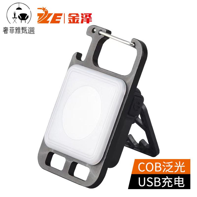 12h出貨 公司貨 附發票 新款COB便攜式工作燈帶磁鐵紅藍閃光 戶外露營檢修LED工作燈