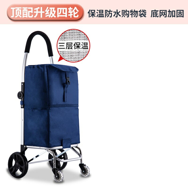 買菜小拉車 買菜車小拉車折疊便攜輕便手拉車老人家用拖車爬樓神器拉桿購物車【MJ17706】