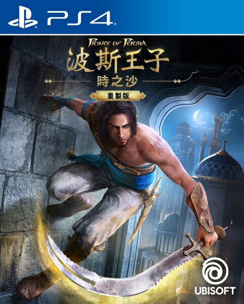 預購中 發售日未定 中文版 [輔導級] PS4 波斯王子：時之沙 重製版