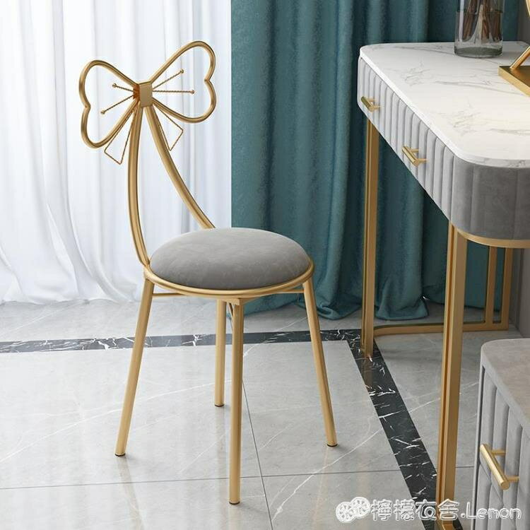 台凳 蝴蝶椅少女公主臥室化妝椅梳妝台板凳子美甲靠背ins北歐網紅椅子