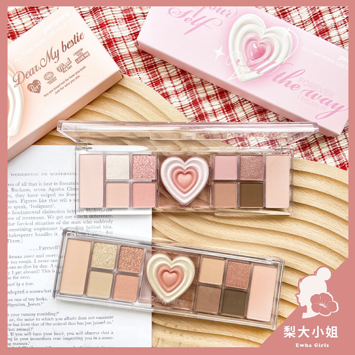 【梨大小姐】韓國 Peripera 眼影盤 愛心眼影盤 11色愛心眼影頰彩盤 眼頰盤 眼影
