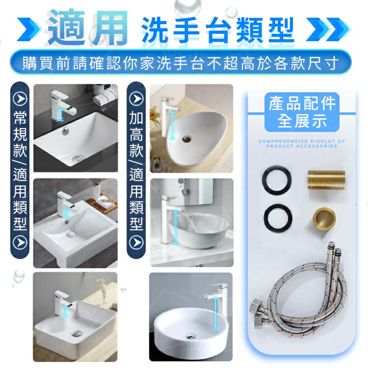 數顯溫控水龍頭 多規格 LED智能顯示屏 面盆水龍頭 廁所水龍頭 檯上水龍頭 冷熱水龍頭【ZU0105】《約翰家庭百貨 9