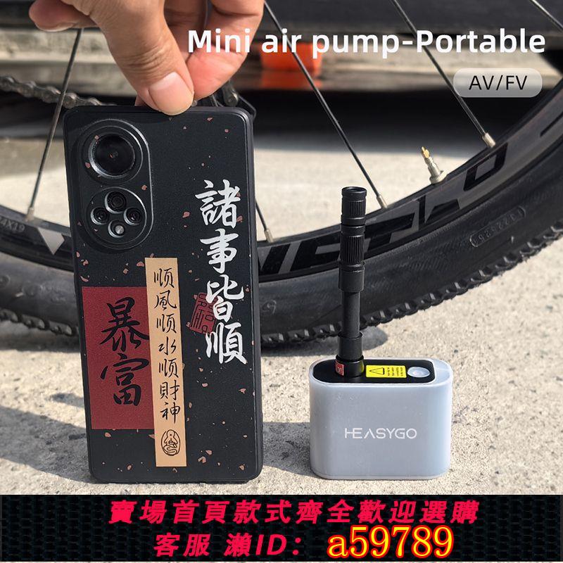 【臺灣公司 可打統編】【便攜高效】自行車智慧充氣泵騎行便攜電動打氣筒公路自行車MINI充氣寶通用型