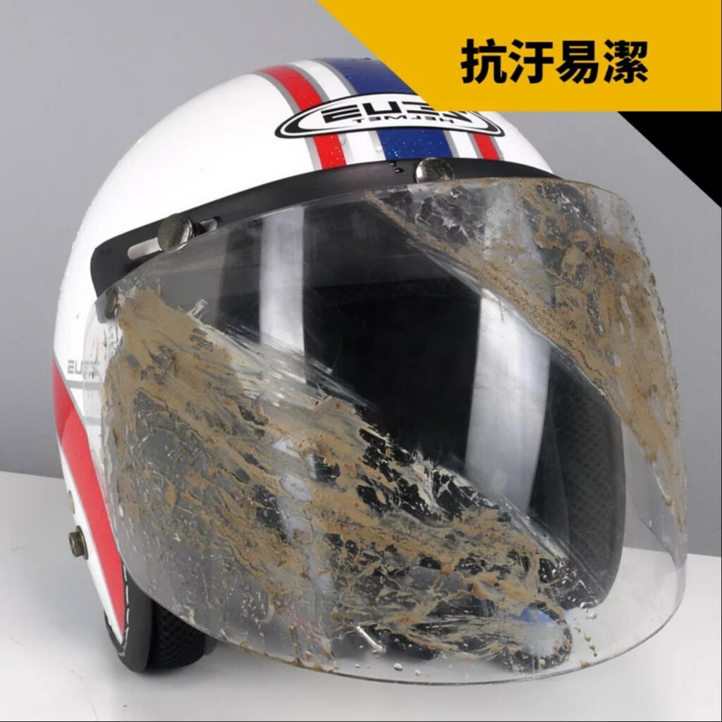【防御工事】鏡面特工-安全帽鏡片強效鍍膜噴霧(附超纖維巾)50ml|【APP下單6% 】 2