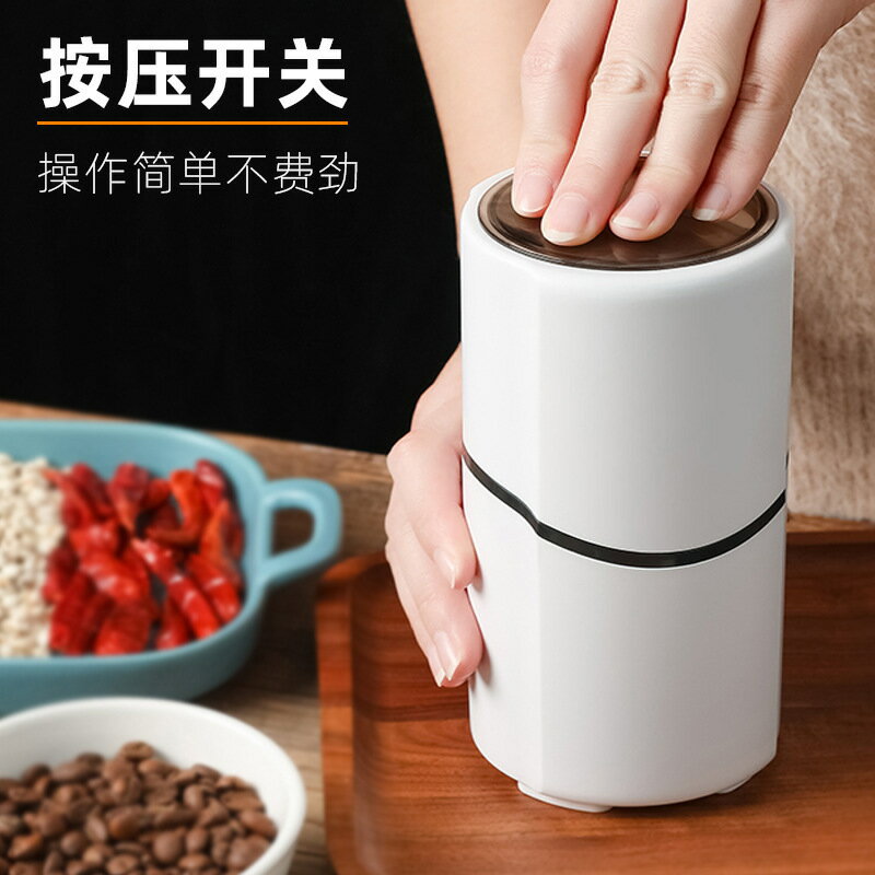 電動咖啡研磨機家用小型便攜一體迷你手動磨豆機桌面不銹鋼廠家【北歐家居生活】