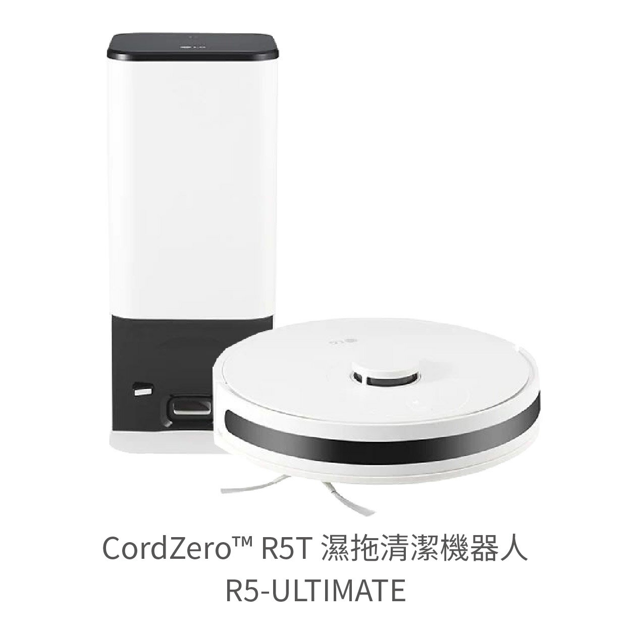 【點數10%回饋】R5-ULTIMATE LG CordZero™ R5T 濕拖清潔機器人