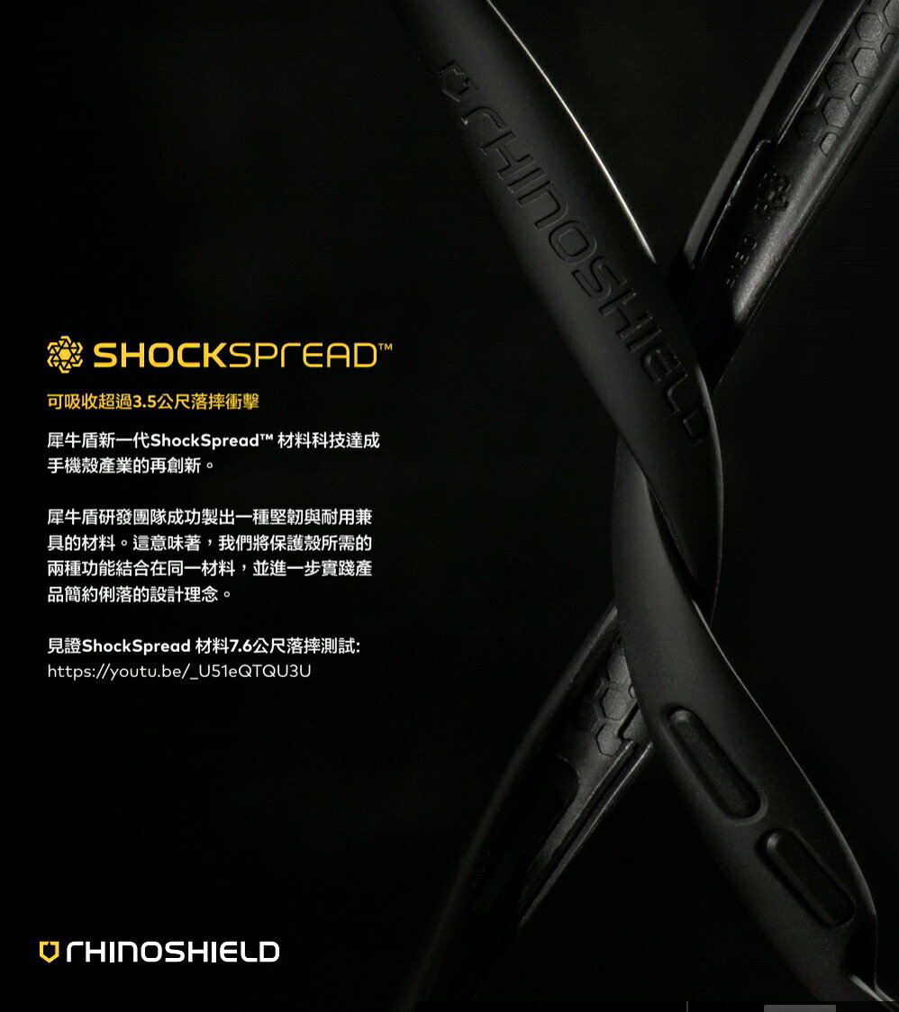 現貨 犀牛盾 SolidSuit 耐衝擊 軍規防摔 防摔殼 保護殼 手機殼 iPhone13 pro mini max 6 現貨 犀牛盾 SolidSuit 耐衝擊 軍規防摔 防摔殼 保護殼 手機殼 iPhone13 pro mini max 6