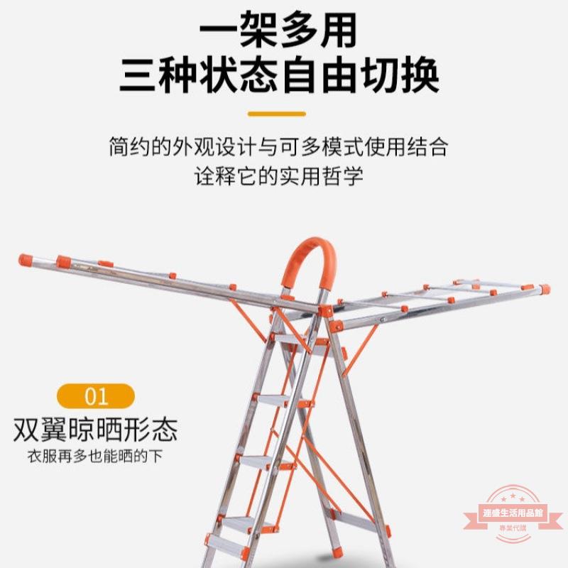 梯子晾衣架多功能家用折疊家用防滑四步加厚不銹鋼人字梯一件代發