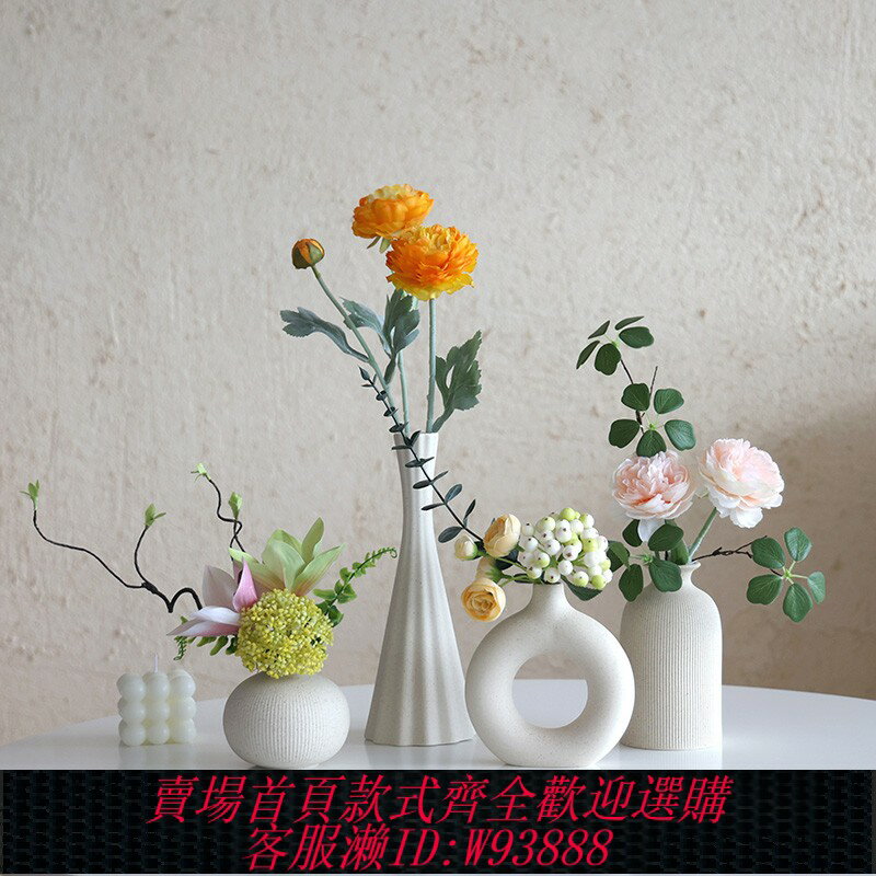 {臺灣公司貨 可打統編}陶瓷花瓶桌面餐廳客廳花插仿真花假花玄關酒櫃擺件裝飾品花束擺設