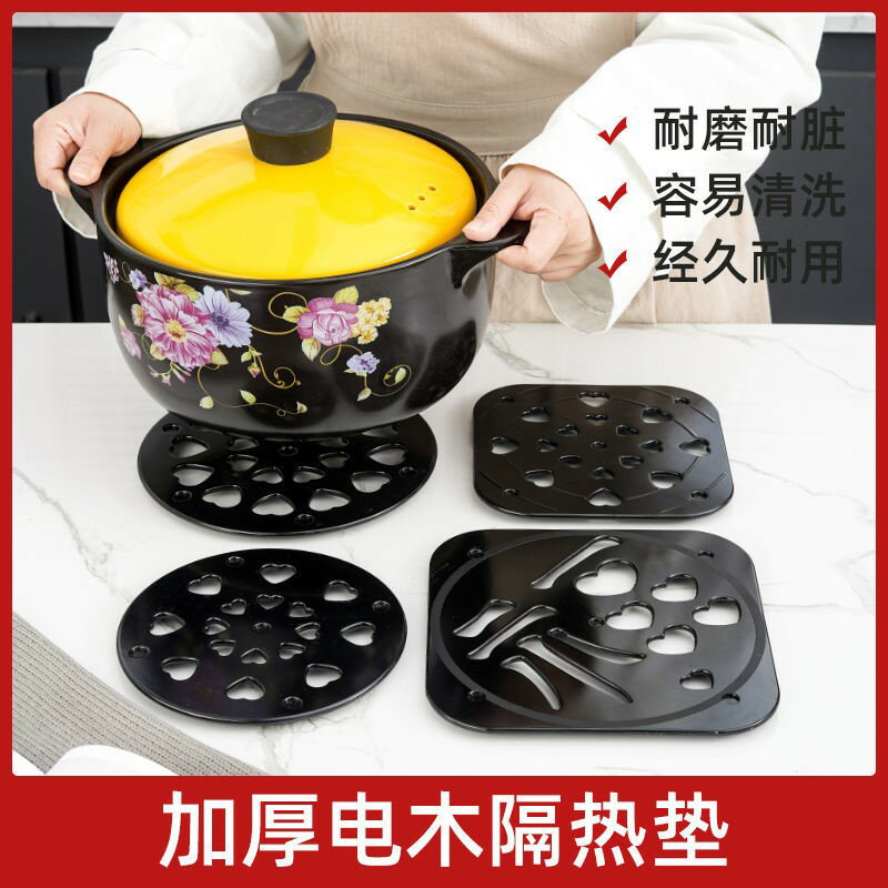 防滑防燙隔熱墊可懸掛鍋墊防燙墊加厚防摔墊鍋墊砂鍋墊餐桌鍋墊