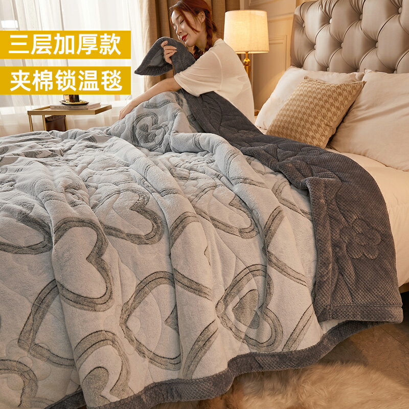 珊瑚絨毛毯加厚三層毯加絨冬季保暖學生宿舍用單雙人蓋毯2021新款